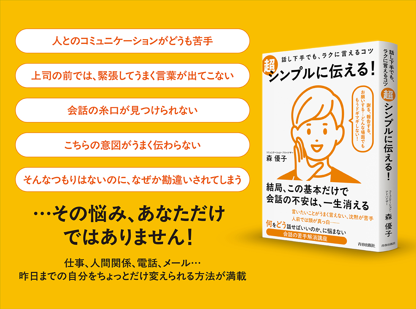 5番目の注目記事の画像