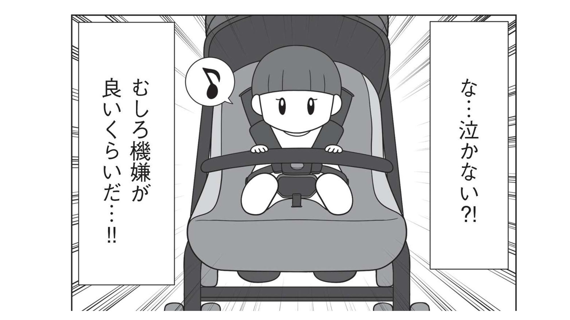 記事の画像