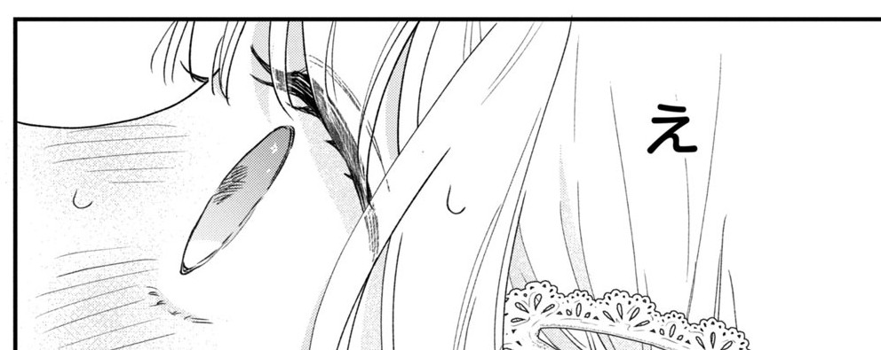 バニラとオレンジアイキャッチ【#4】