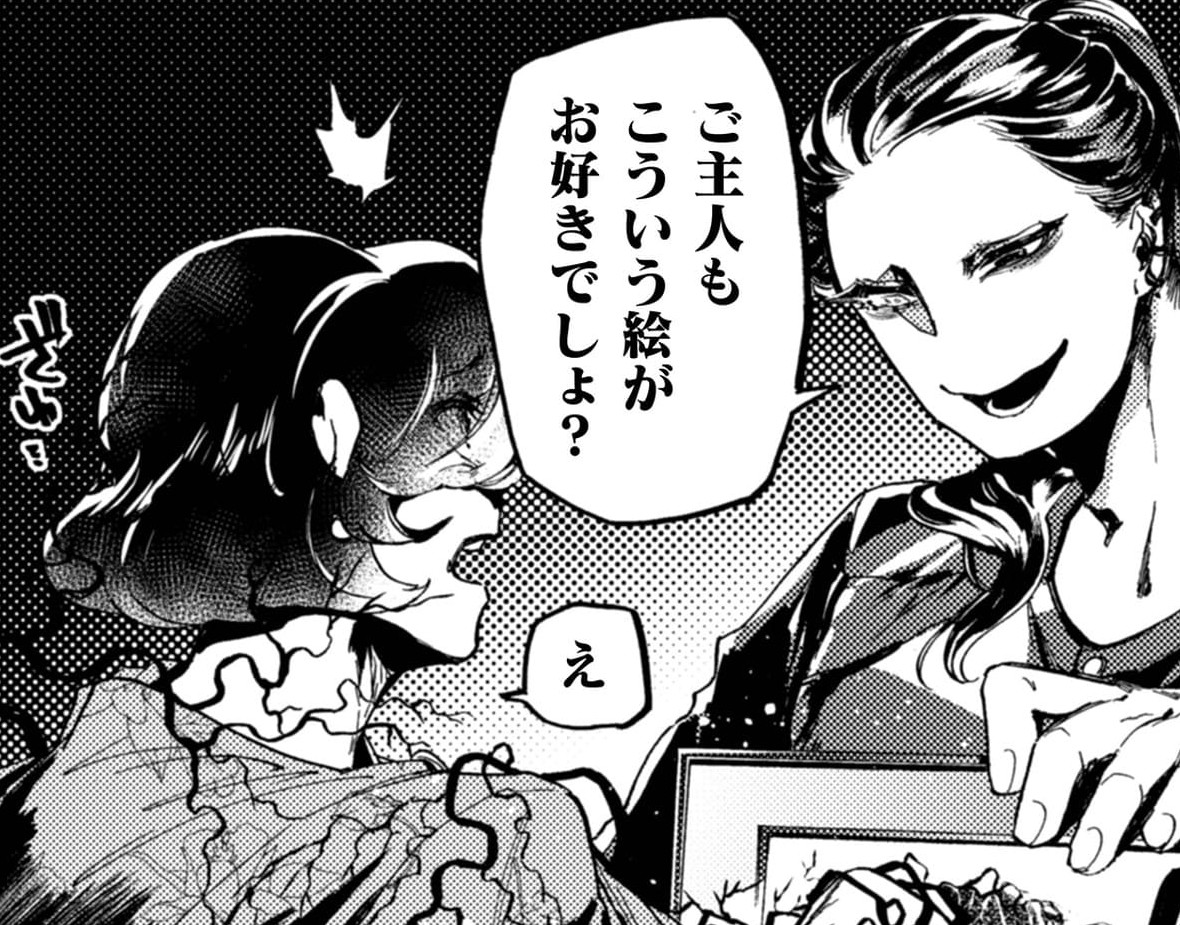 『アウトリーチ』