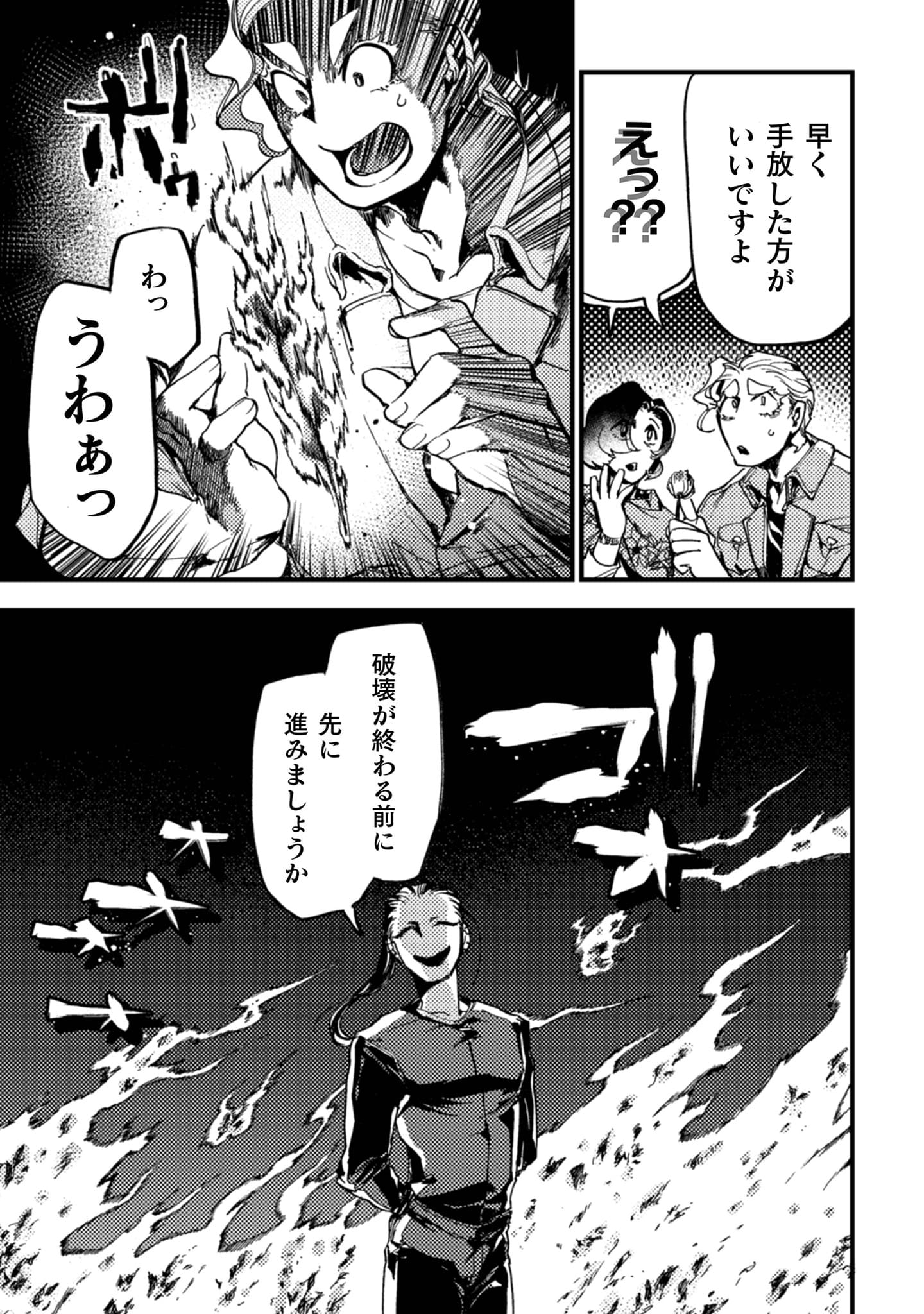 『アウトリーチ』