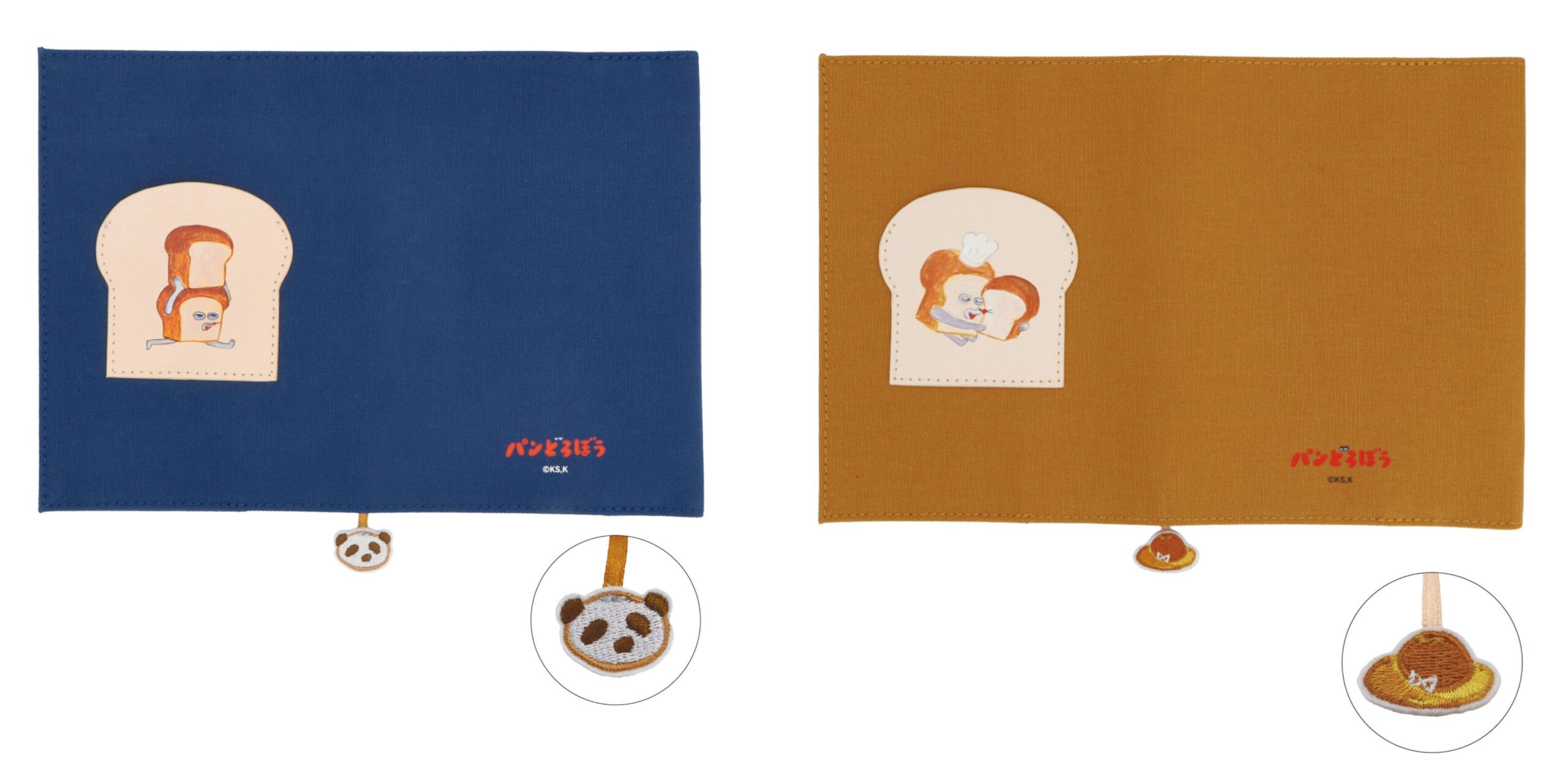 eHONTOMO パンどろぼう ブックカバー