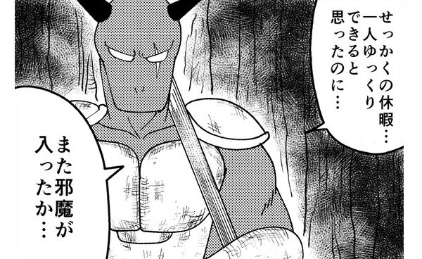 森の魔物を全部倒すなんてできるの?森で遭遇した魔物は四天王のケタ 森の魔物を全部倒すなんてできるの?森で遭遇した魔物は四天王のケタ
