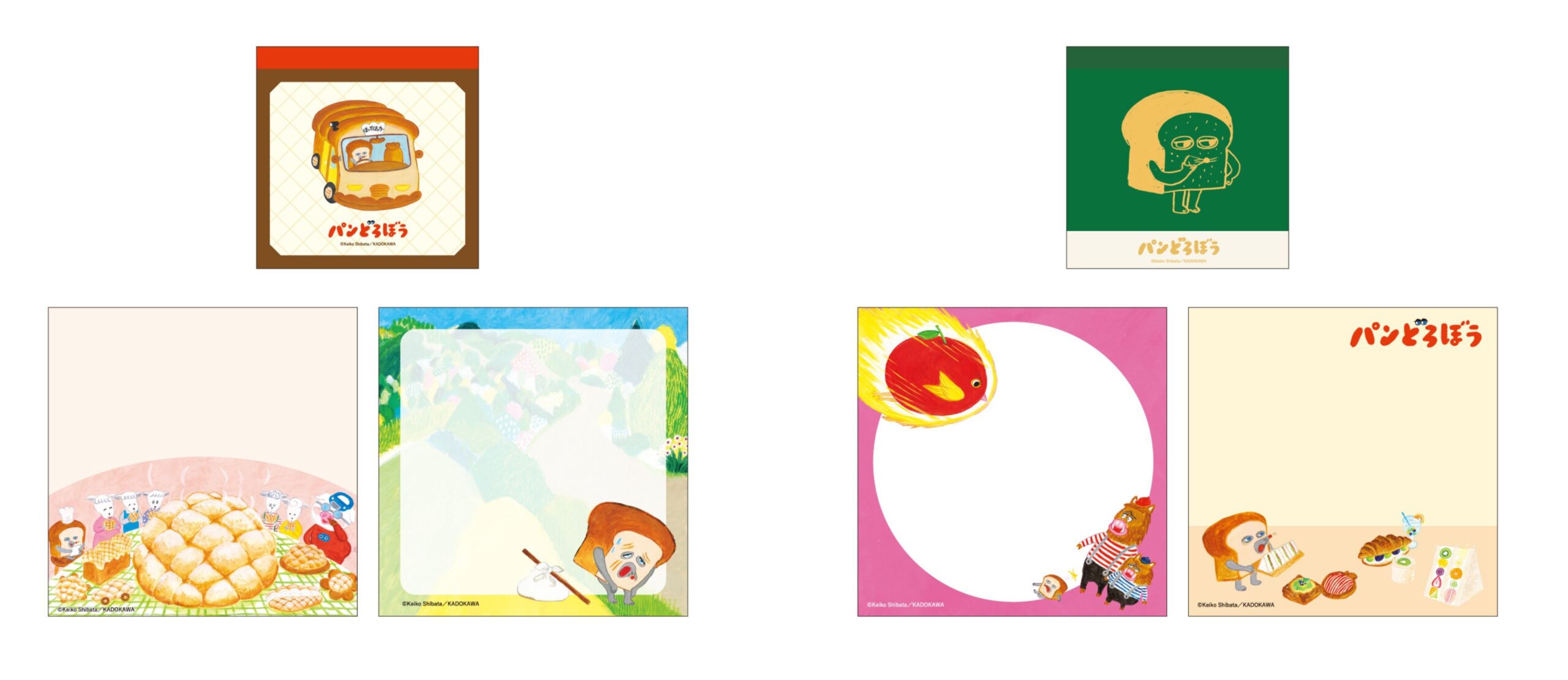 eHONTOMO パンどろぼう スクエアメモ