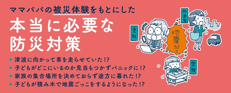 10番目の注目記事の画像