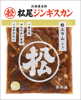 コーチャンフォーブックカバー2