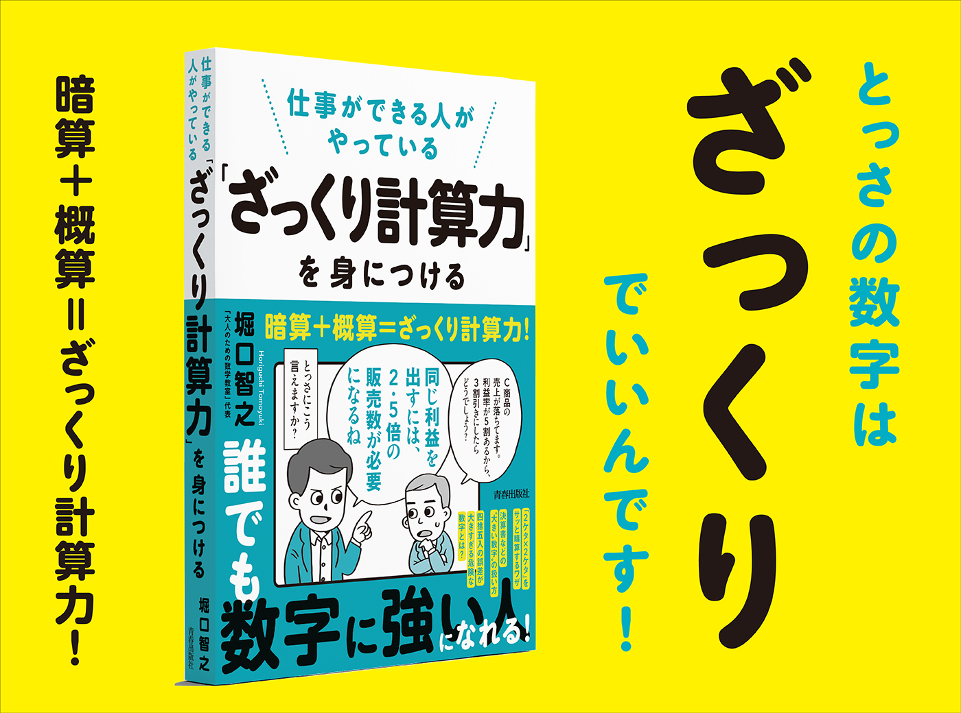 7番目の注目記事の画像