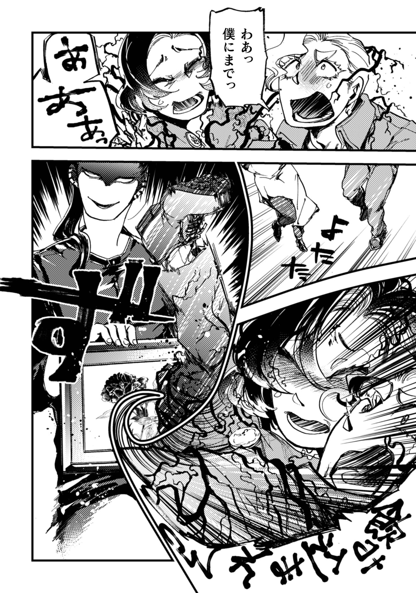 『アウトリーチ』