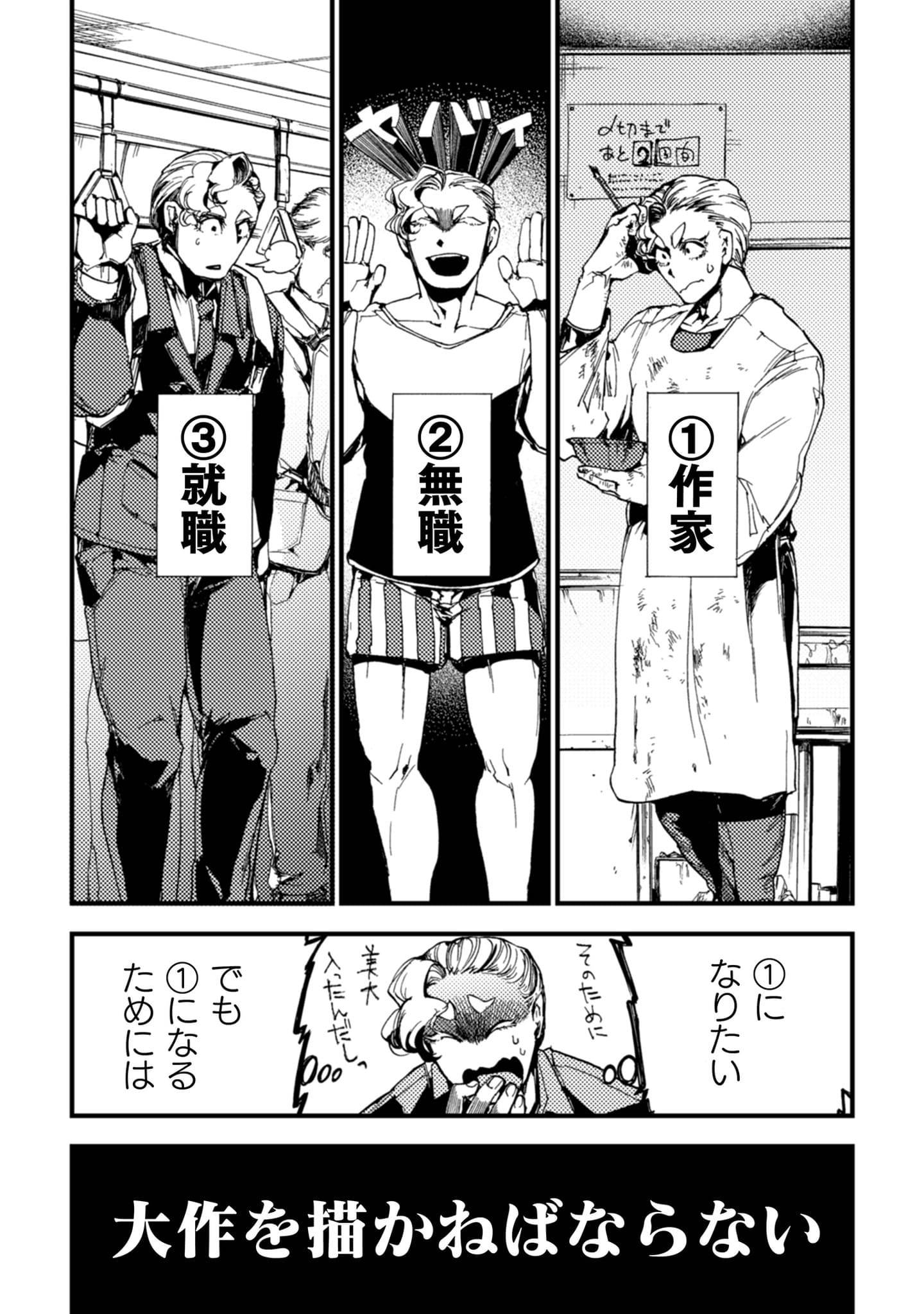 『アウトリーチ』