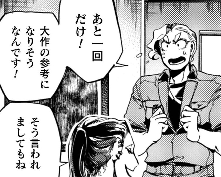 『アウトリーチ』