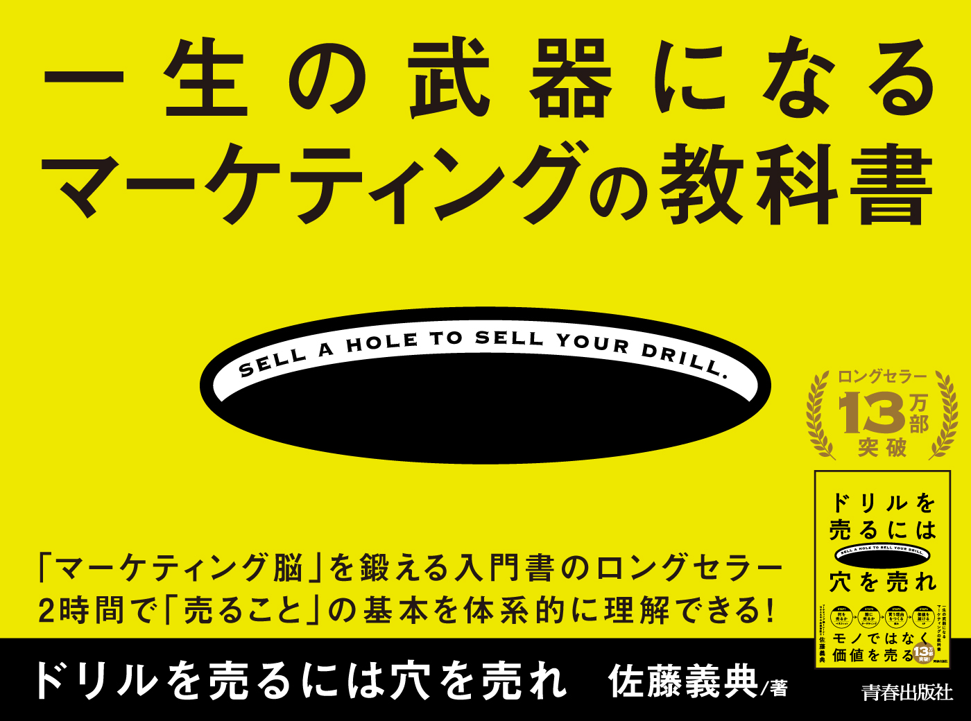 6番目の注目記事の画像