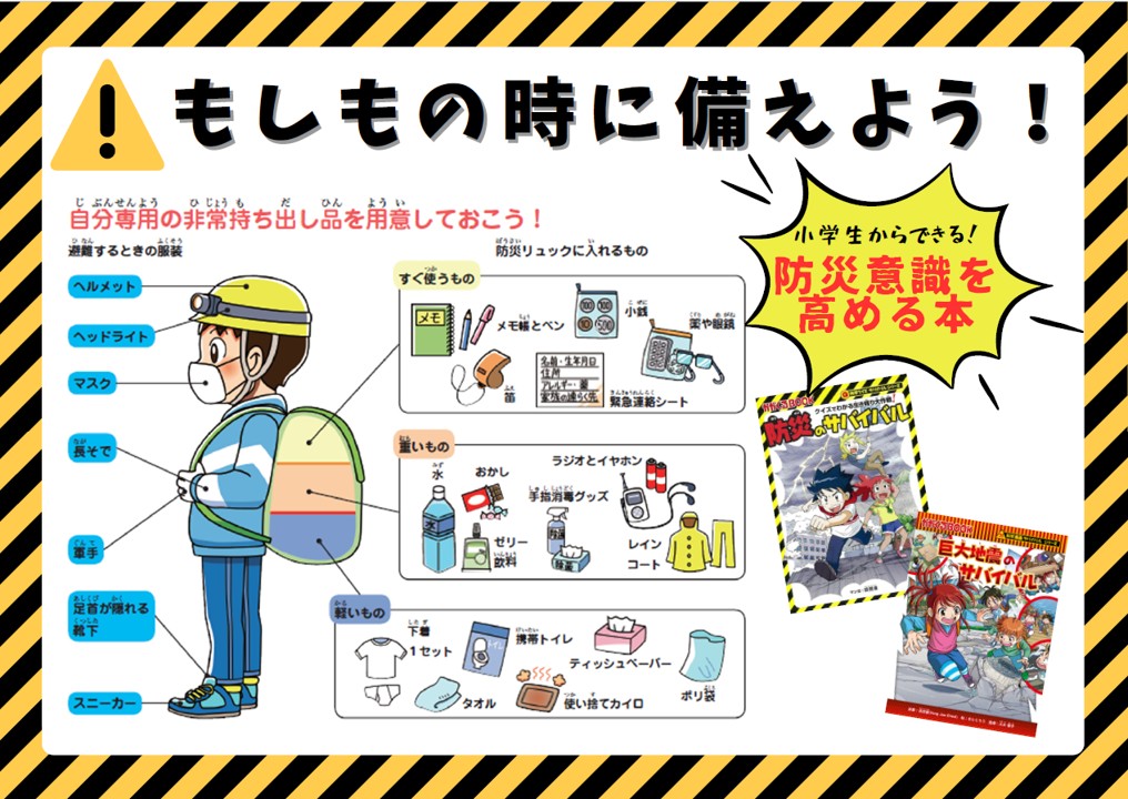 7番目の注目記事の画像