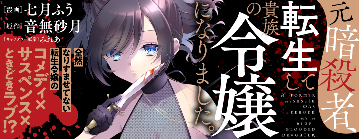 motoan_c_banner_720×280