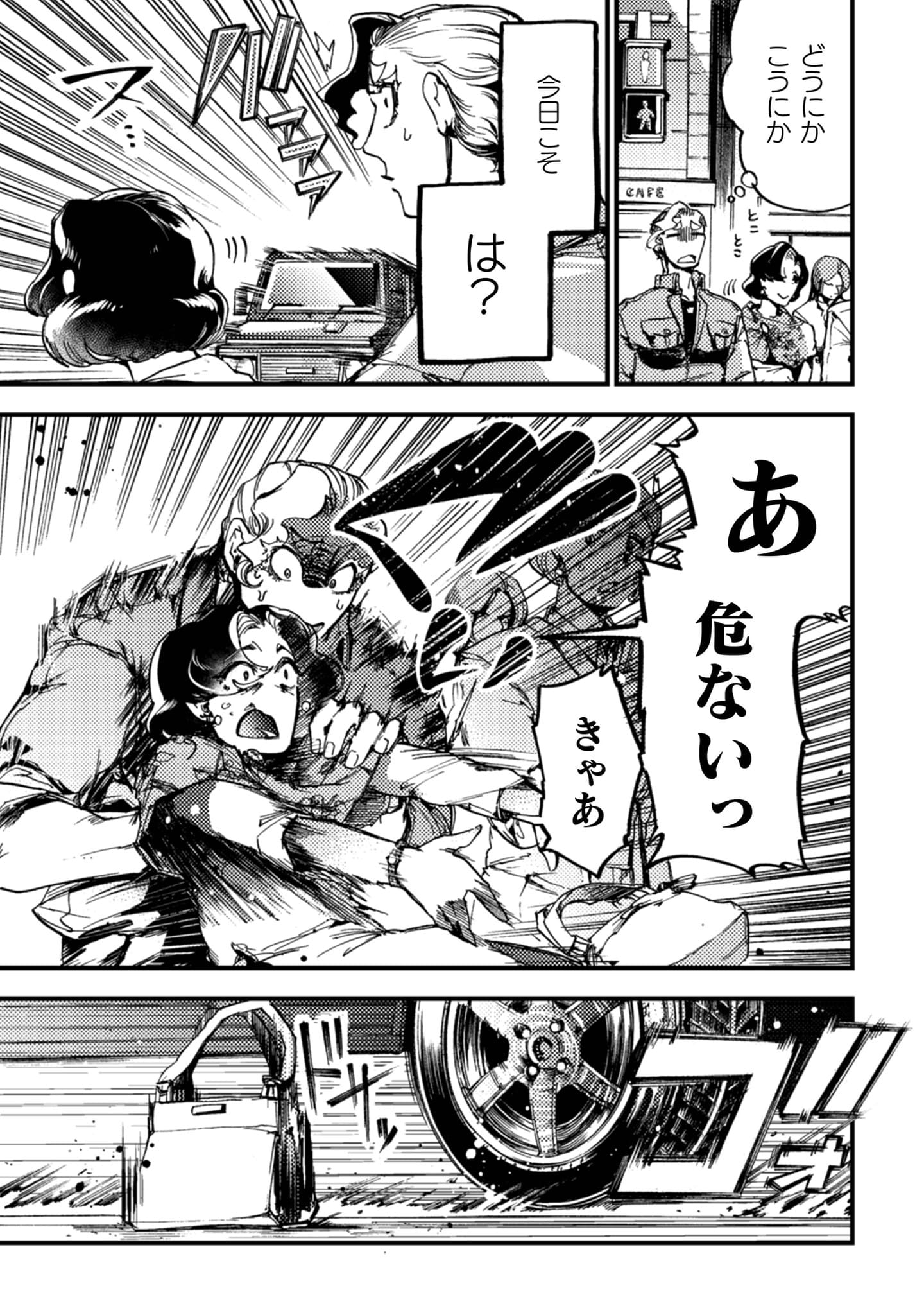 『アウトリーチ』