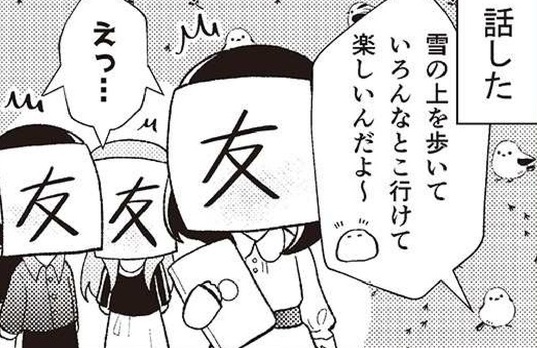 記事の画像