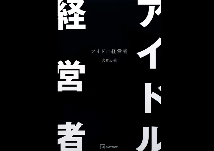 ランキング6位の記事の画像