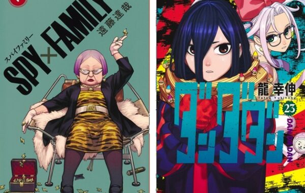 SPY×FAMILY』第17巻、『ダンダダン』第23巻が発売｜今週の注目コミック