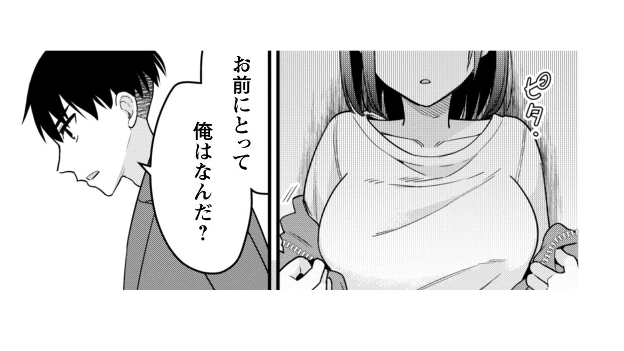 記事の画像