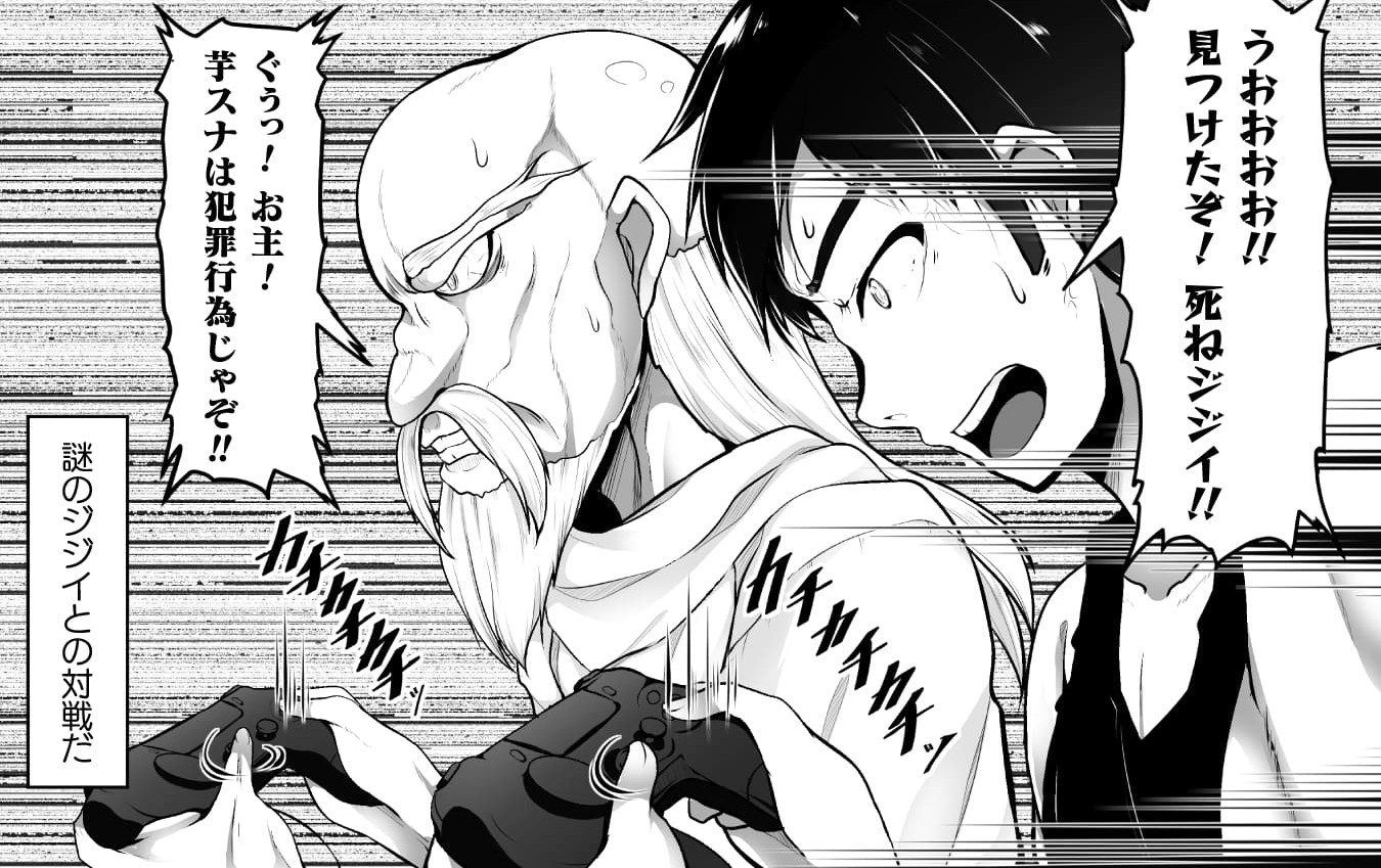 『ゲーマーが異世界魂転してハーレム人生へコンティニューするそうです　THE COMIC』