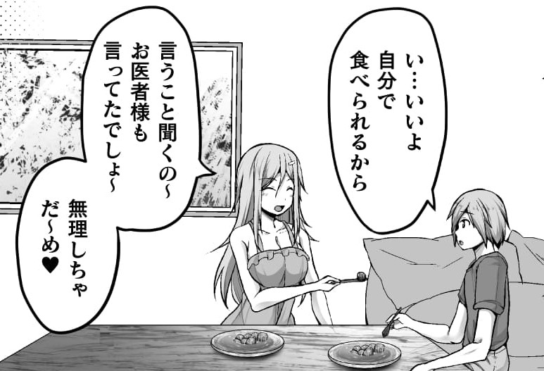 『ゲーマーが異世界魂転してハーレム人生へコンティニューするそうです　THE COMIC』