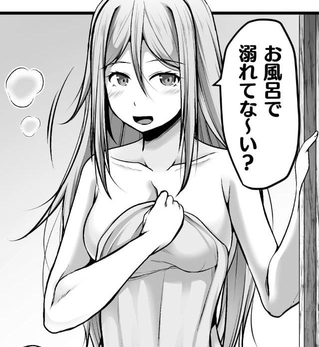 『ゲーマーが異世界魂転してハーレム人生へコンティニューするそうです　THE COMIC』