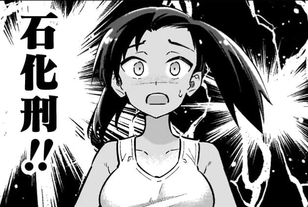 『魔法少女×敗北裁判』