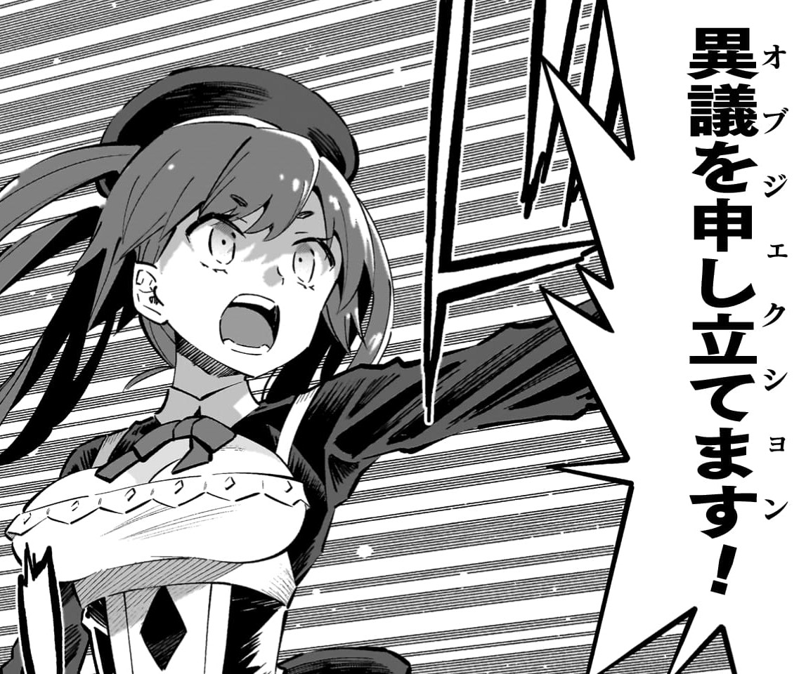 『魔法少女×敗北裁判』