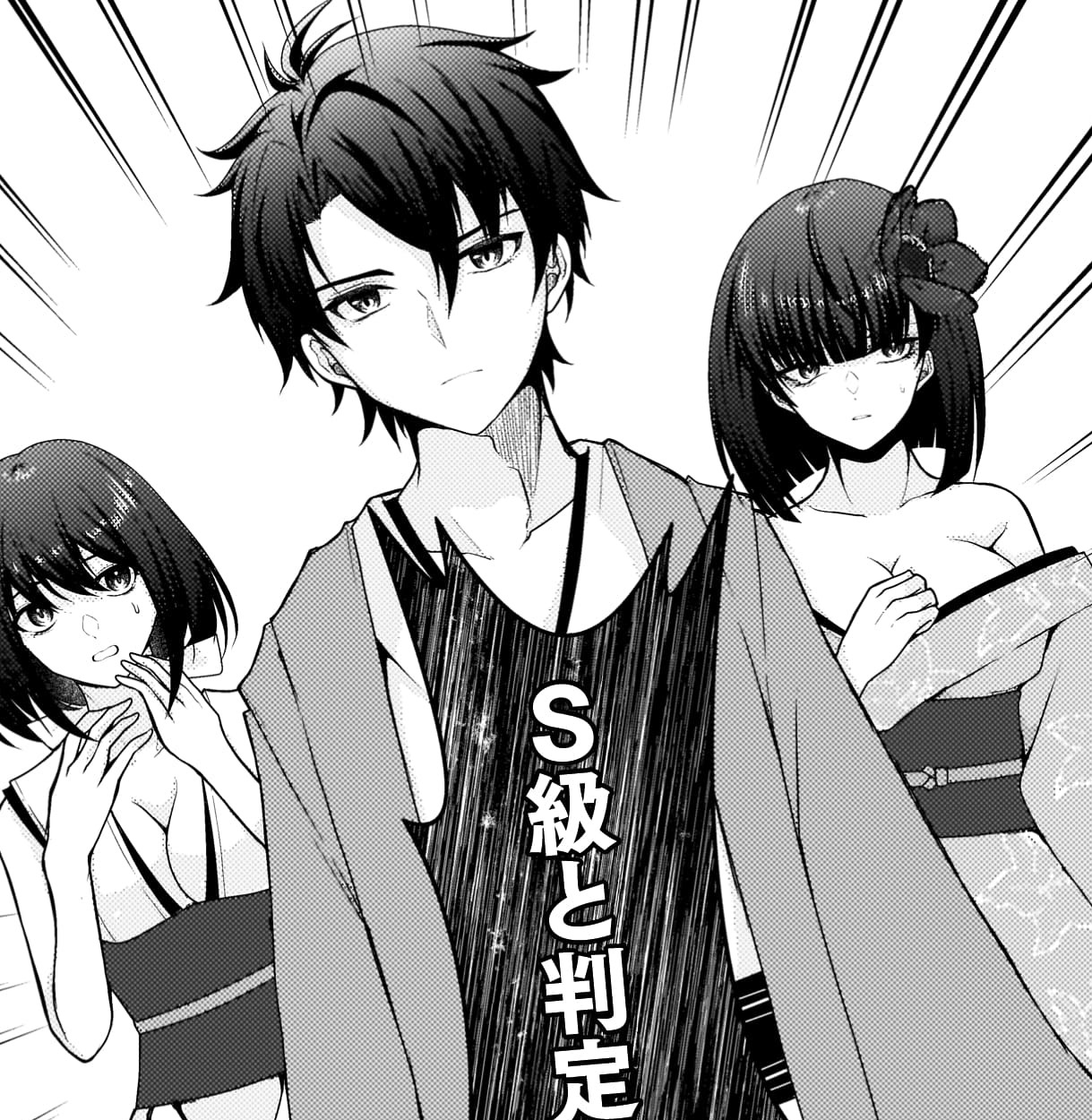 『男性が管理される社会を「ディストピア」と呼ぶのなら　THE COMIC』