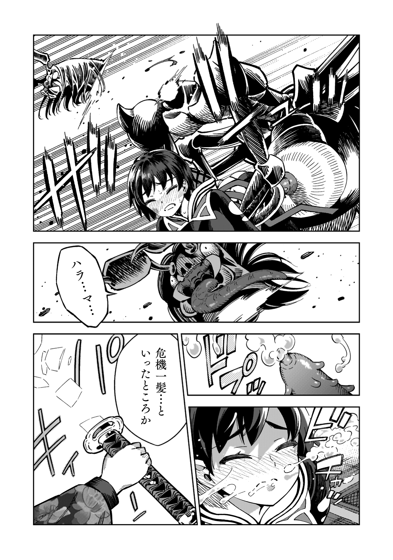 『魔法少女×敗北裁判』