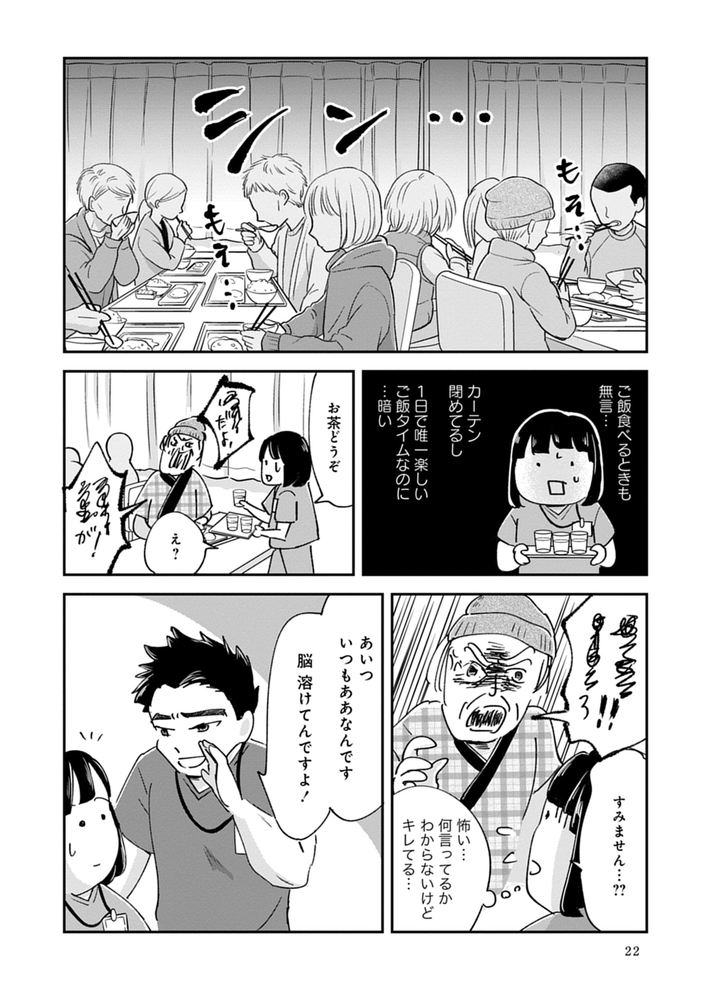 22