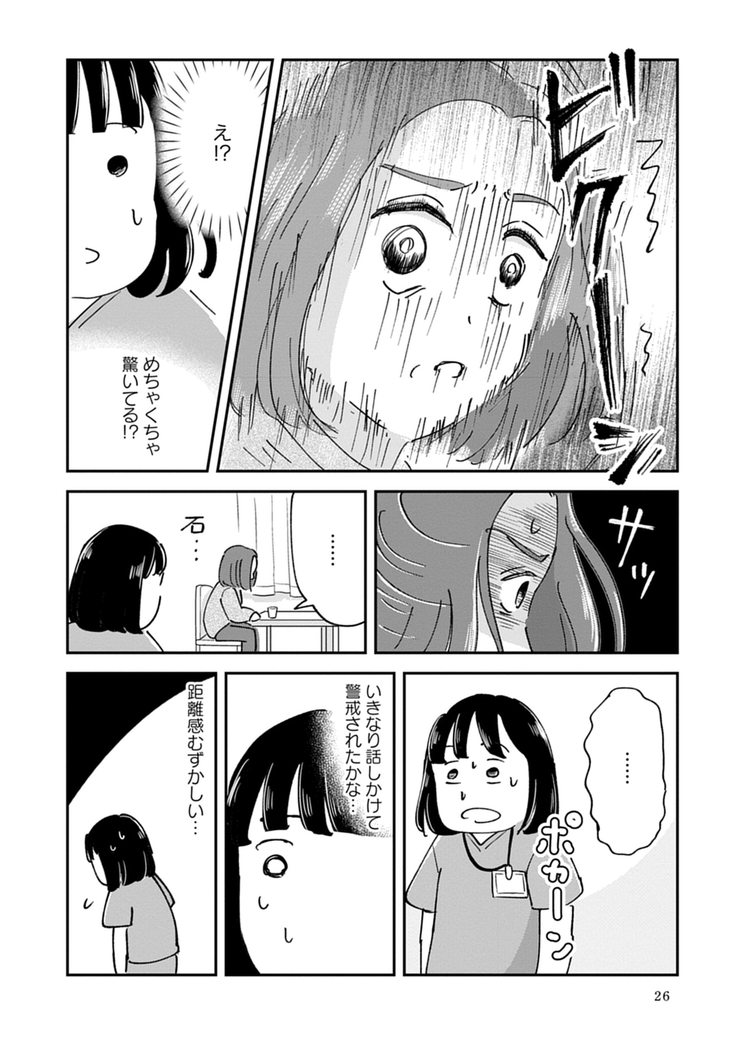 26