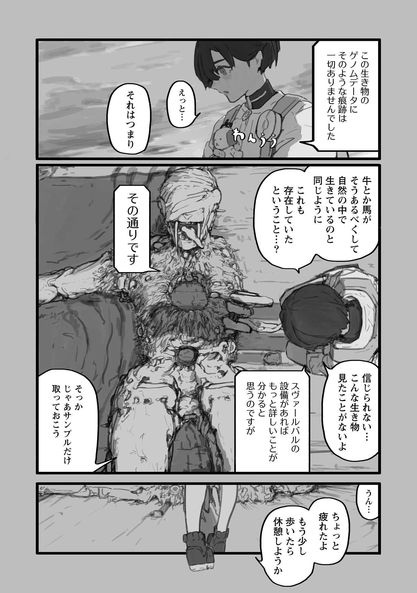 30