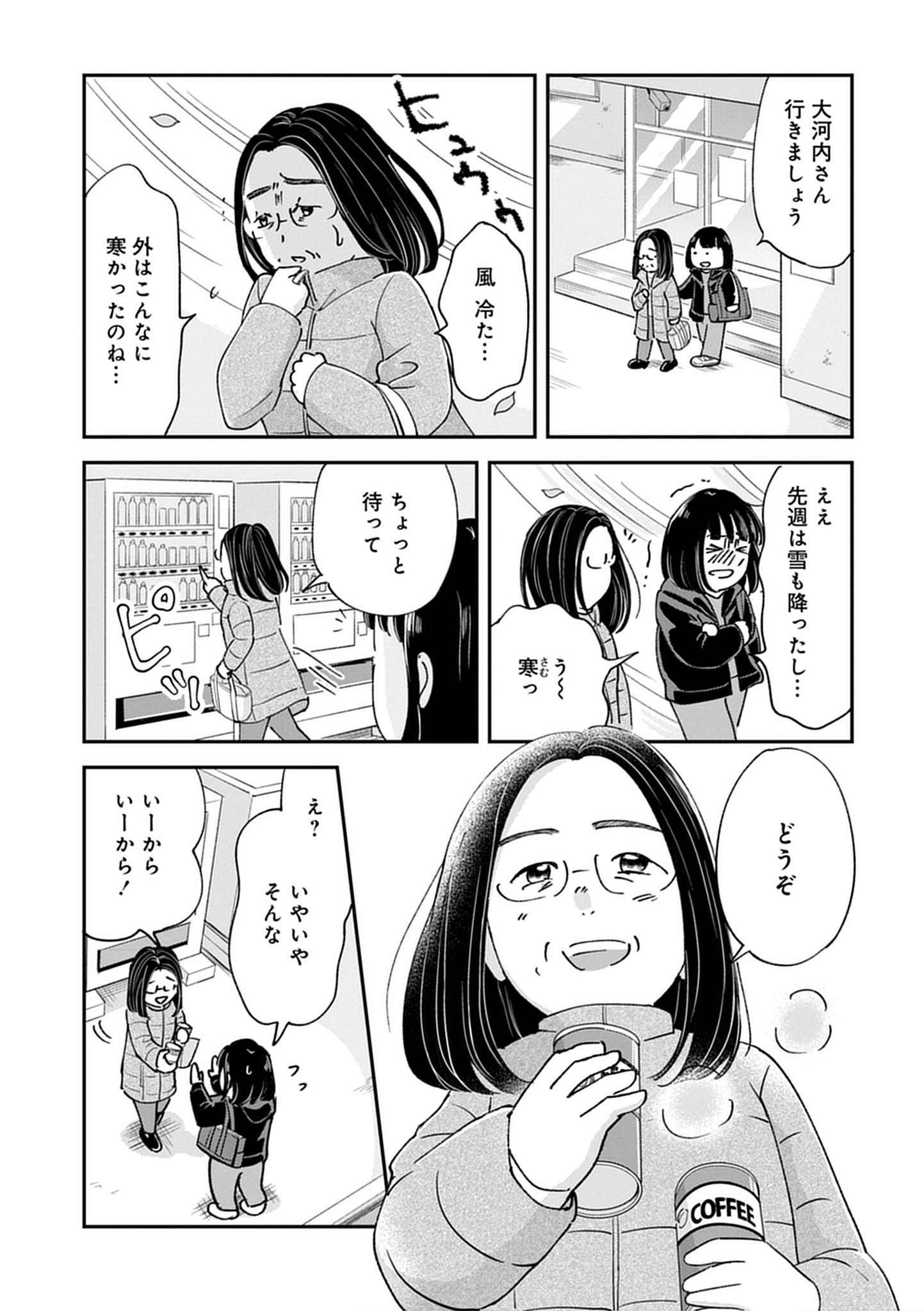 32