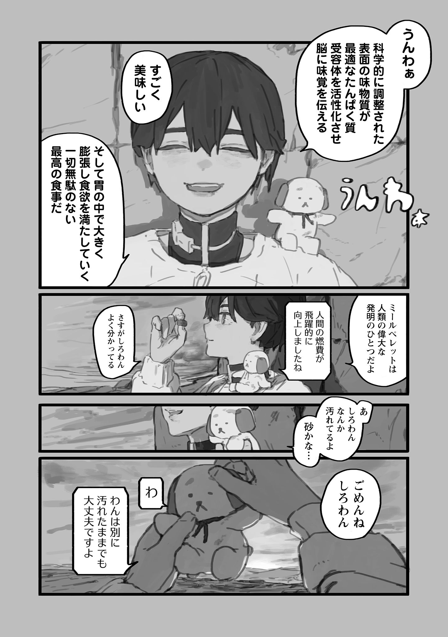 32