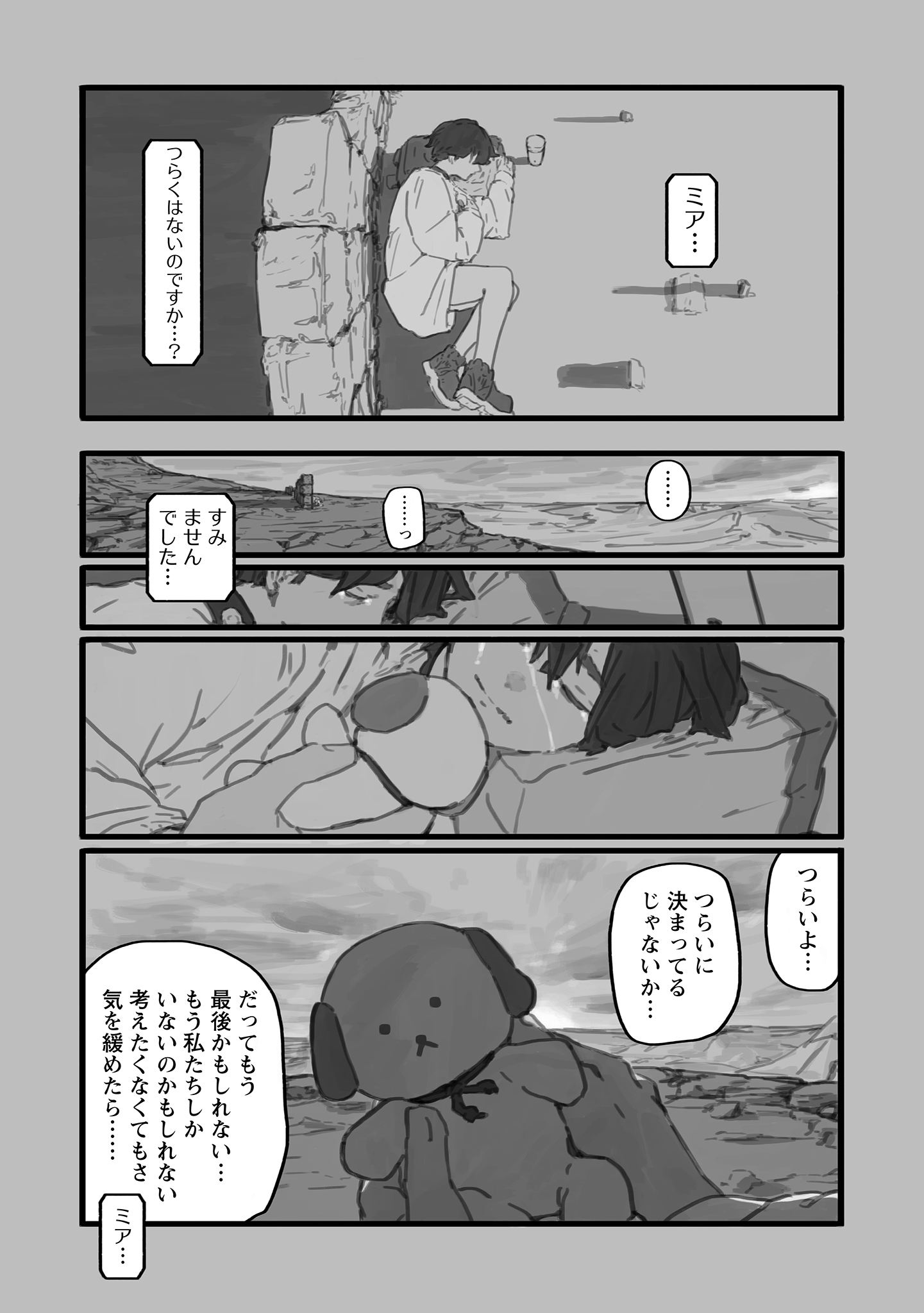 34