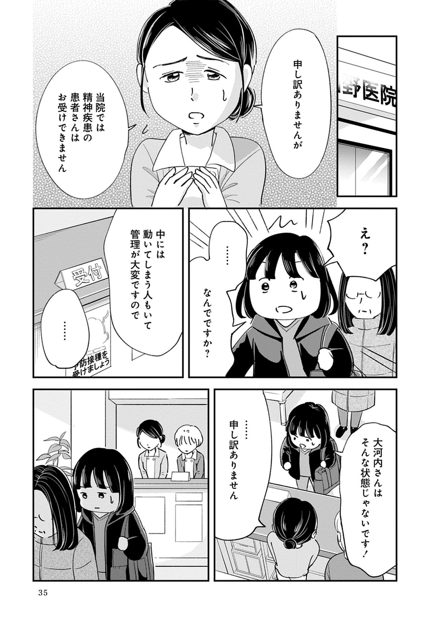 35