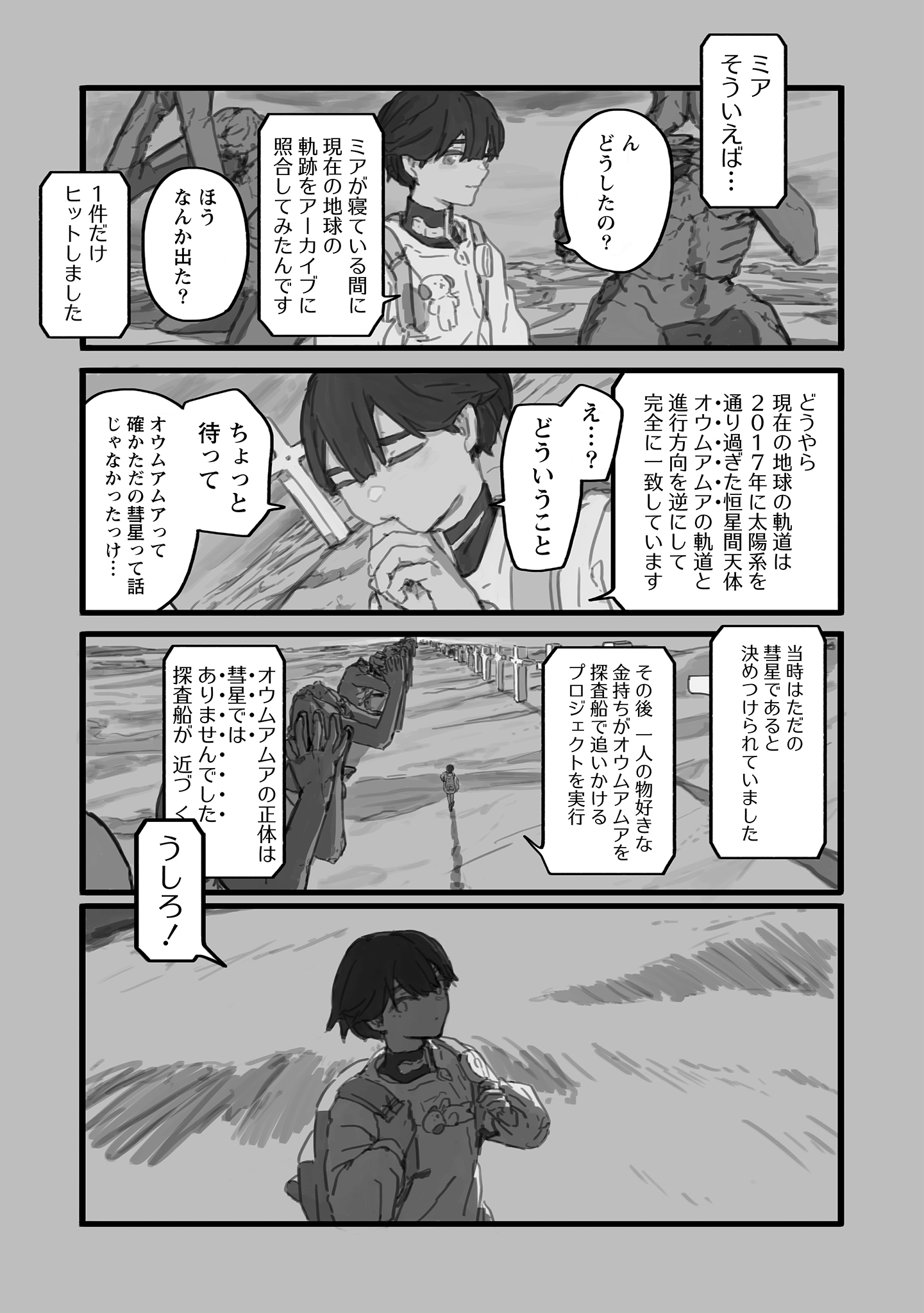 37