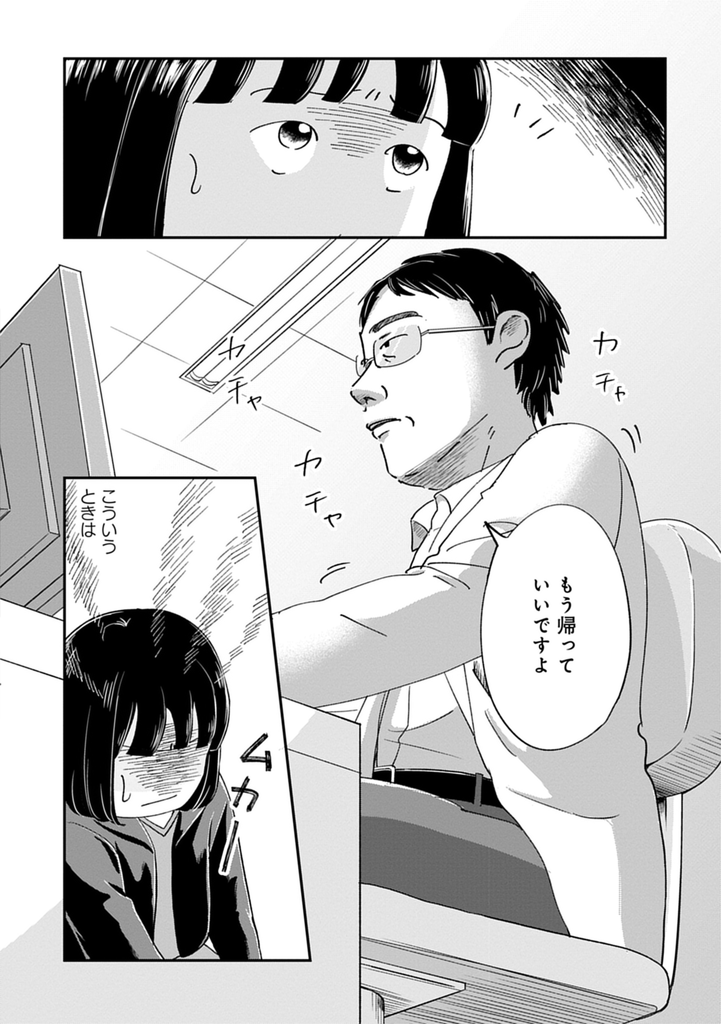38