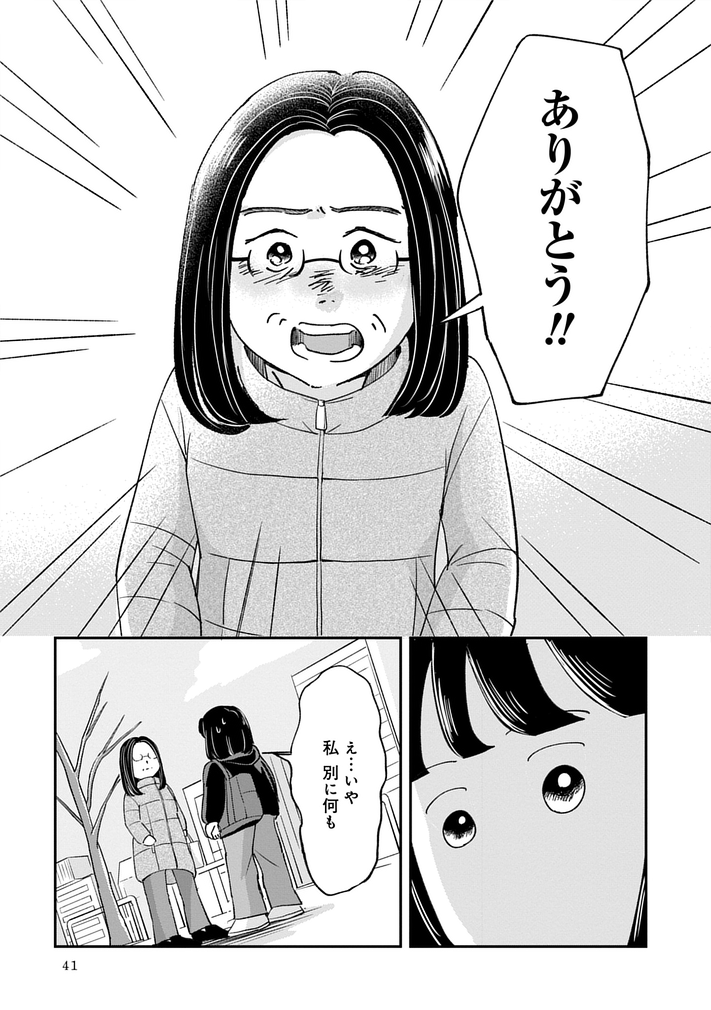 41