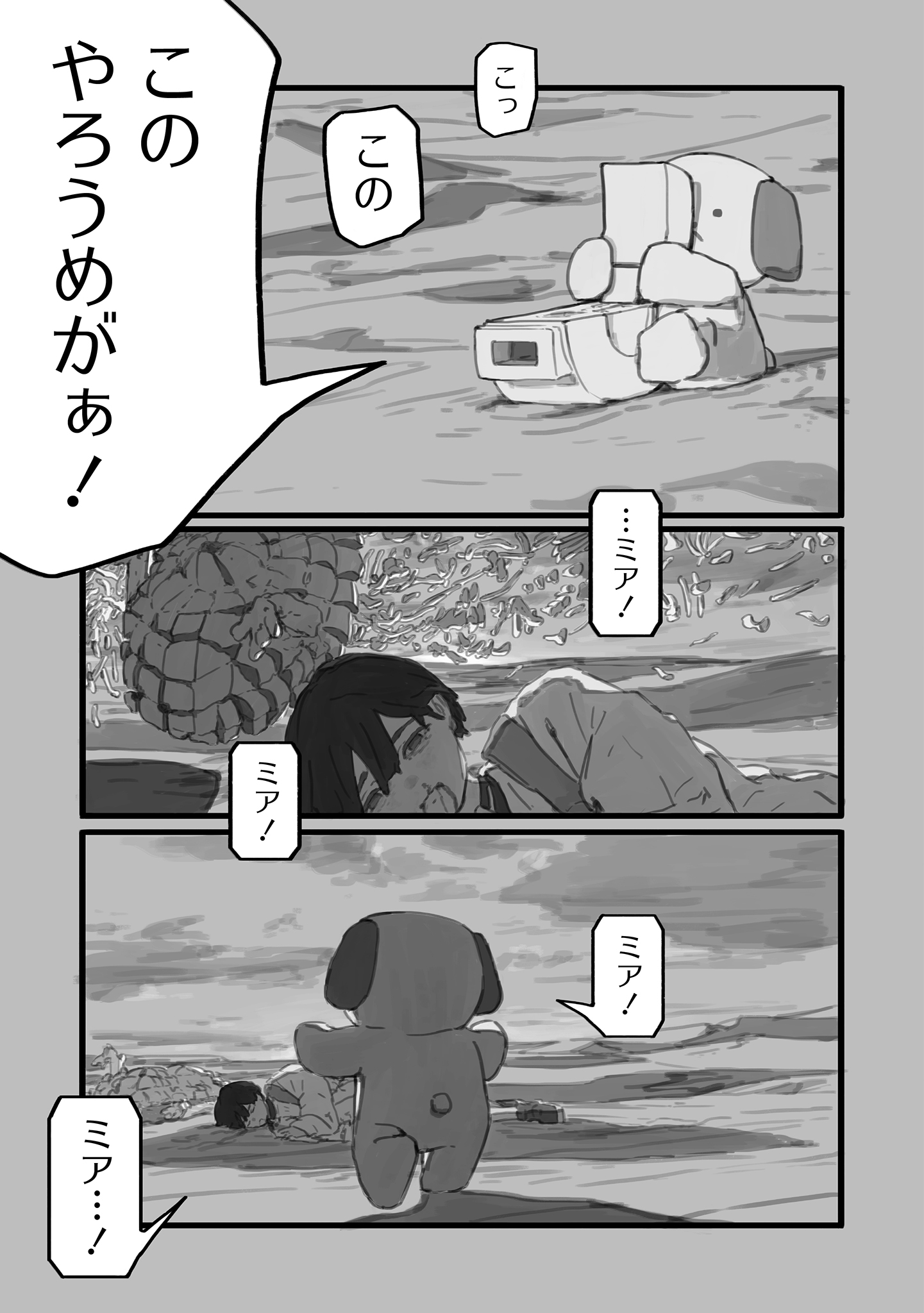 47