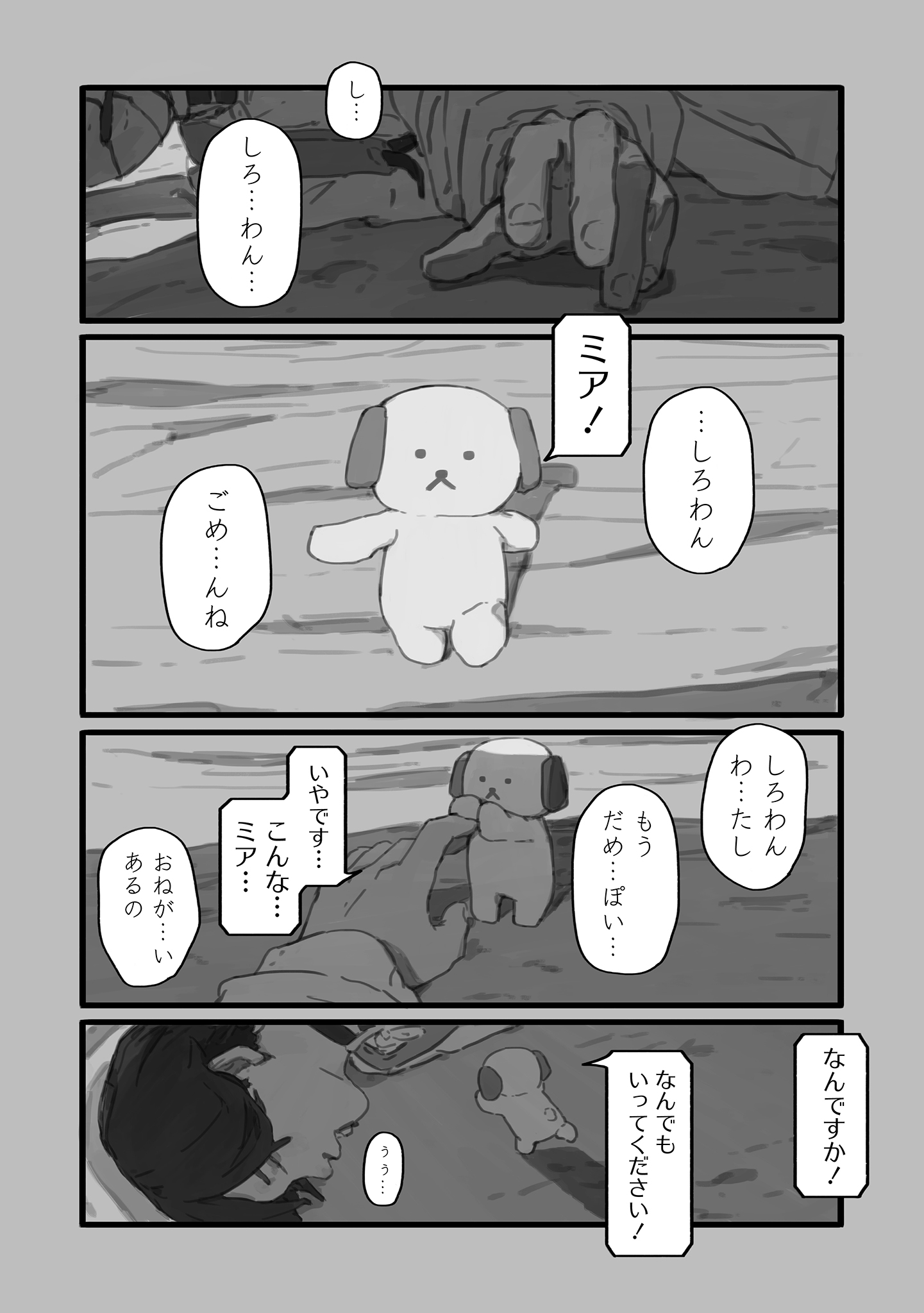 48