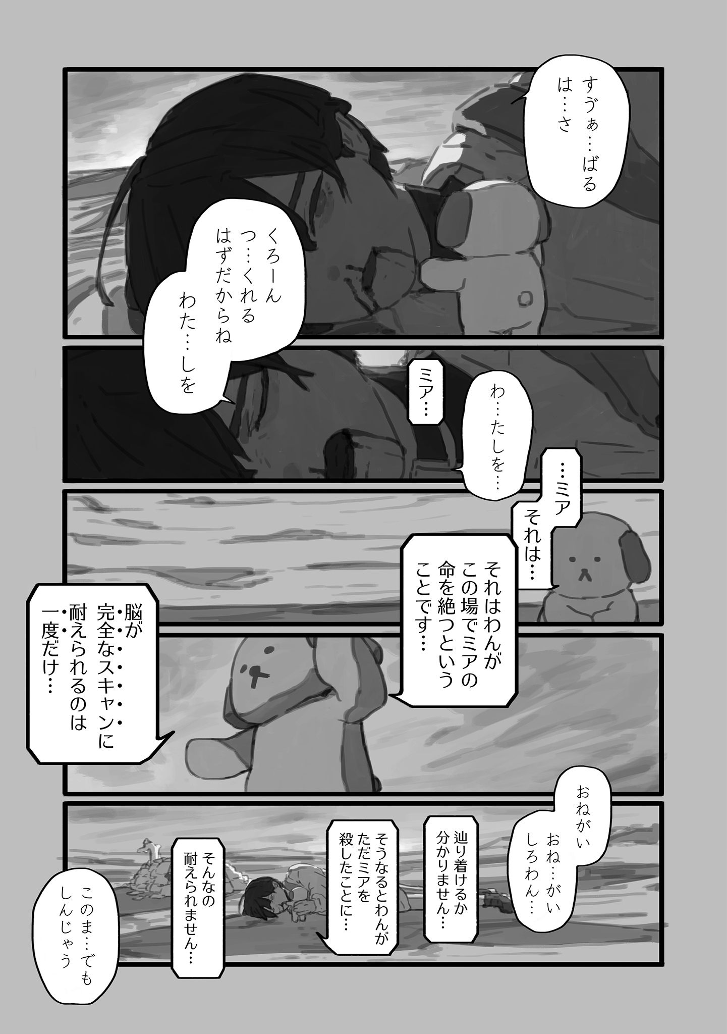 49