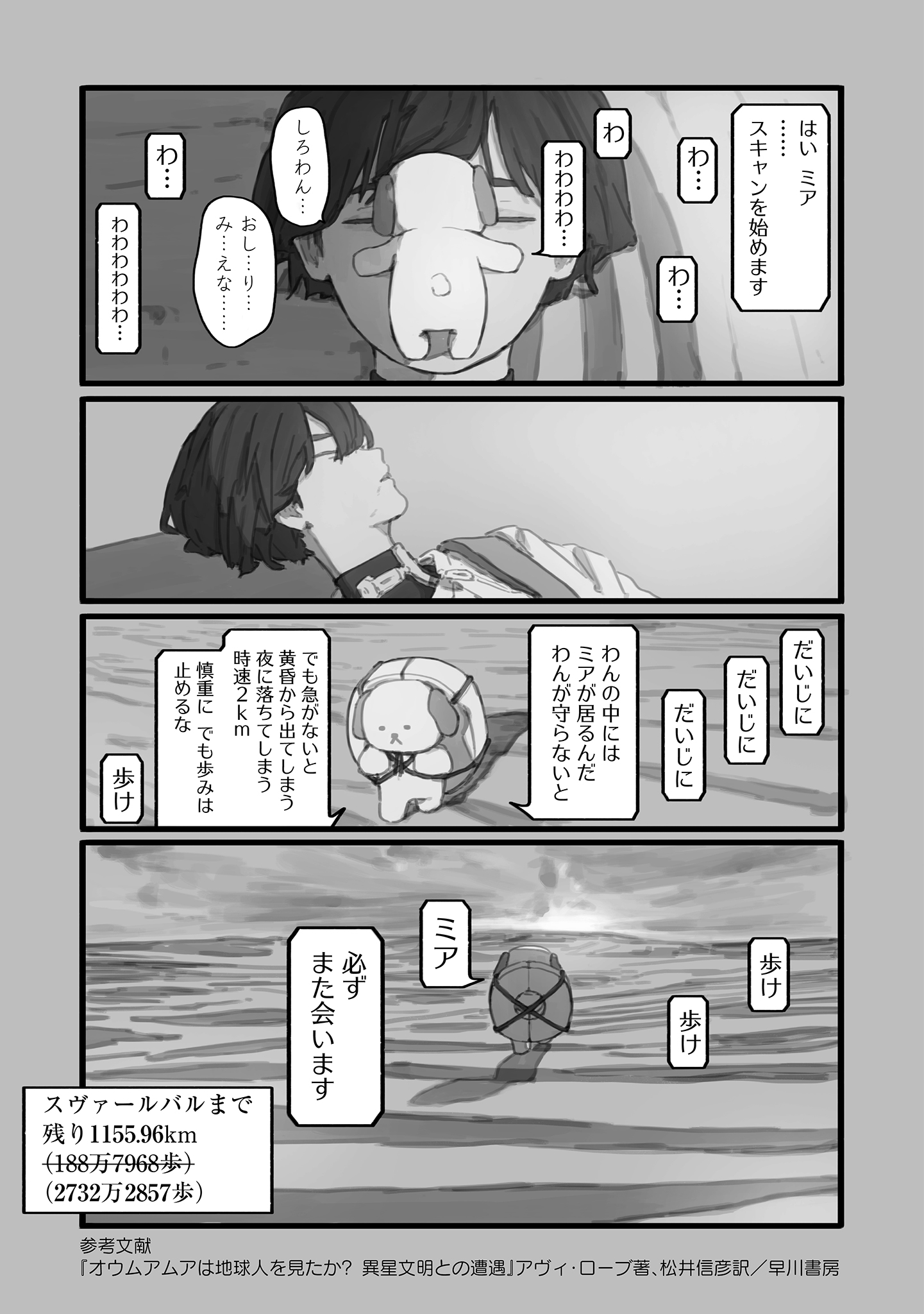 051.