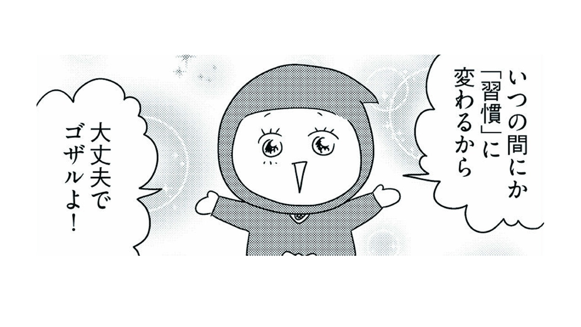 記事の画像