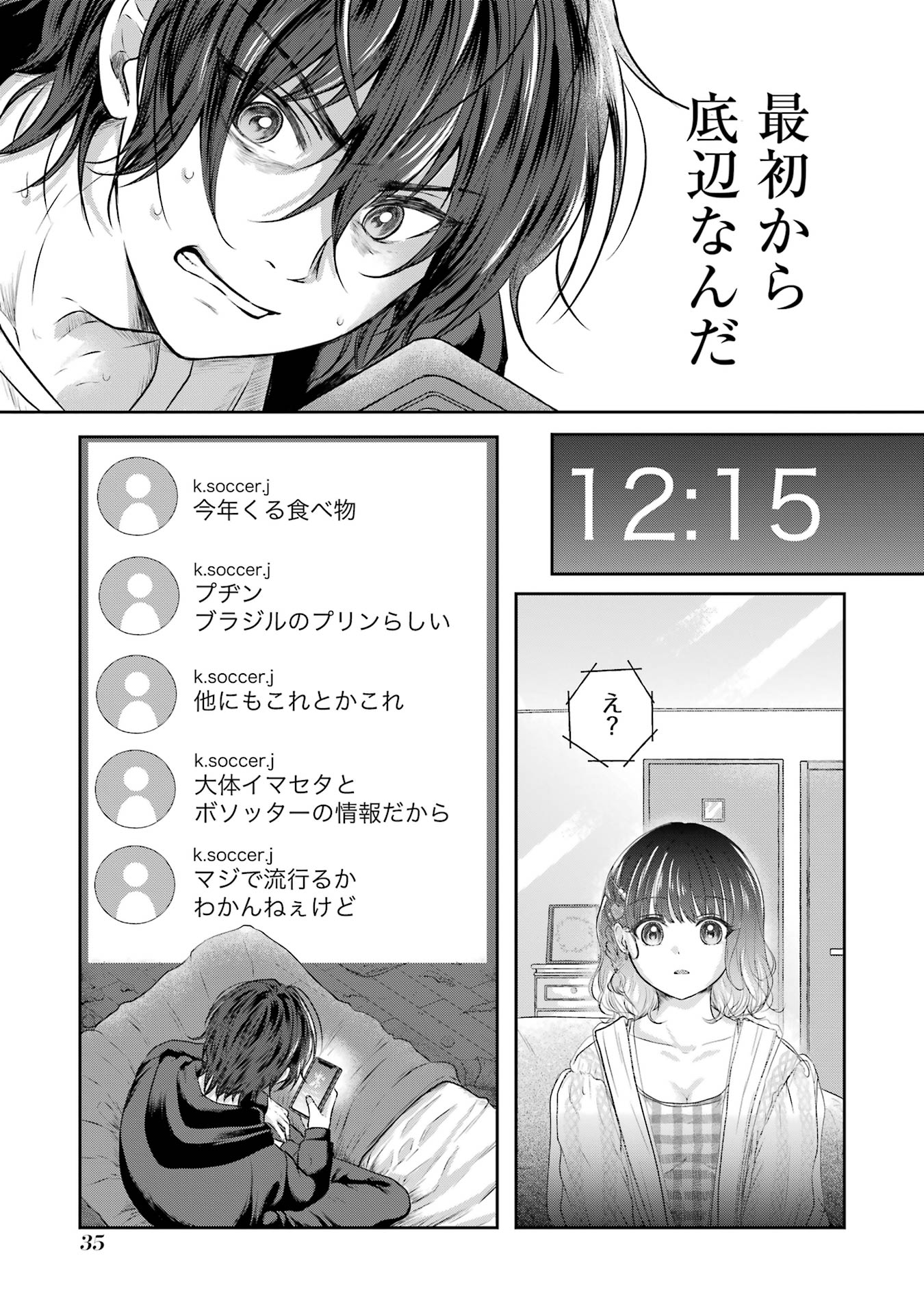 37