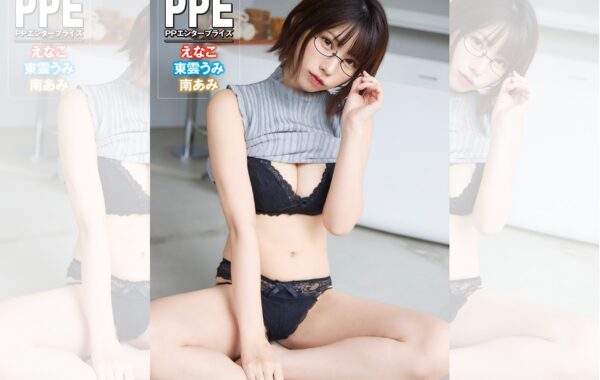 直筆サイン色紙　えなこ・東雲うみ 他（PPE） 1111-600x380.jpg