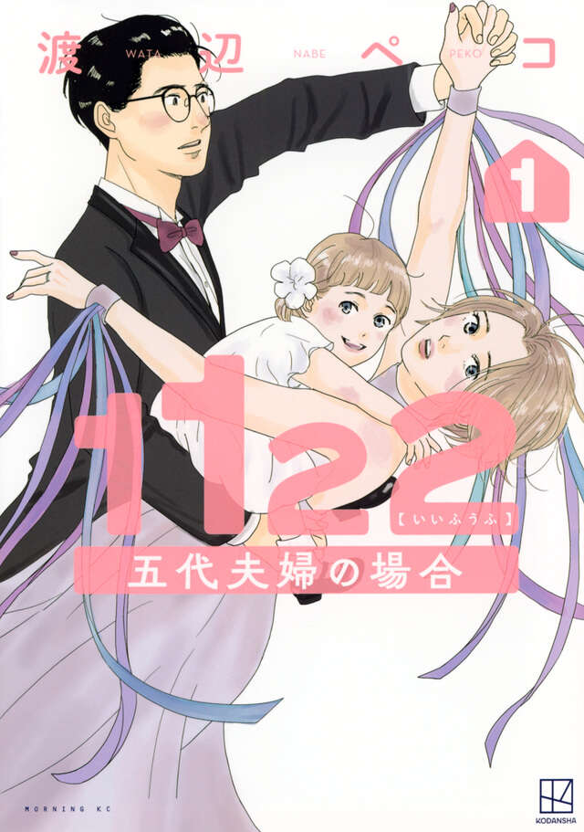 記事の画像