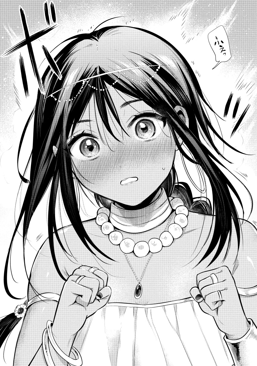 サン王子は妻になりたい01-34