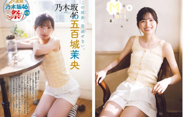 まおちゃんのフレッシュな春の装い！乃木坂46の五百城茉央が表紙＆巻頭