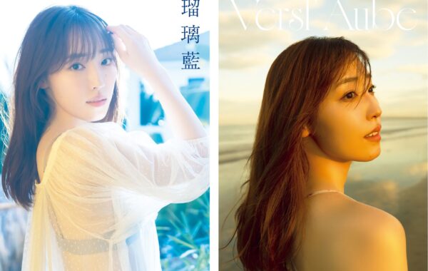 モーニング娘。OG・譜久村聖20代ラスト写真集2冊、4月15日から電子書籍
